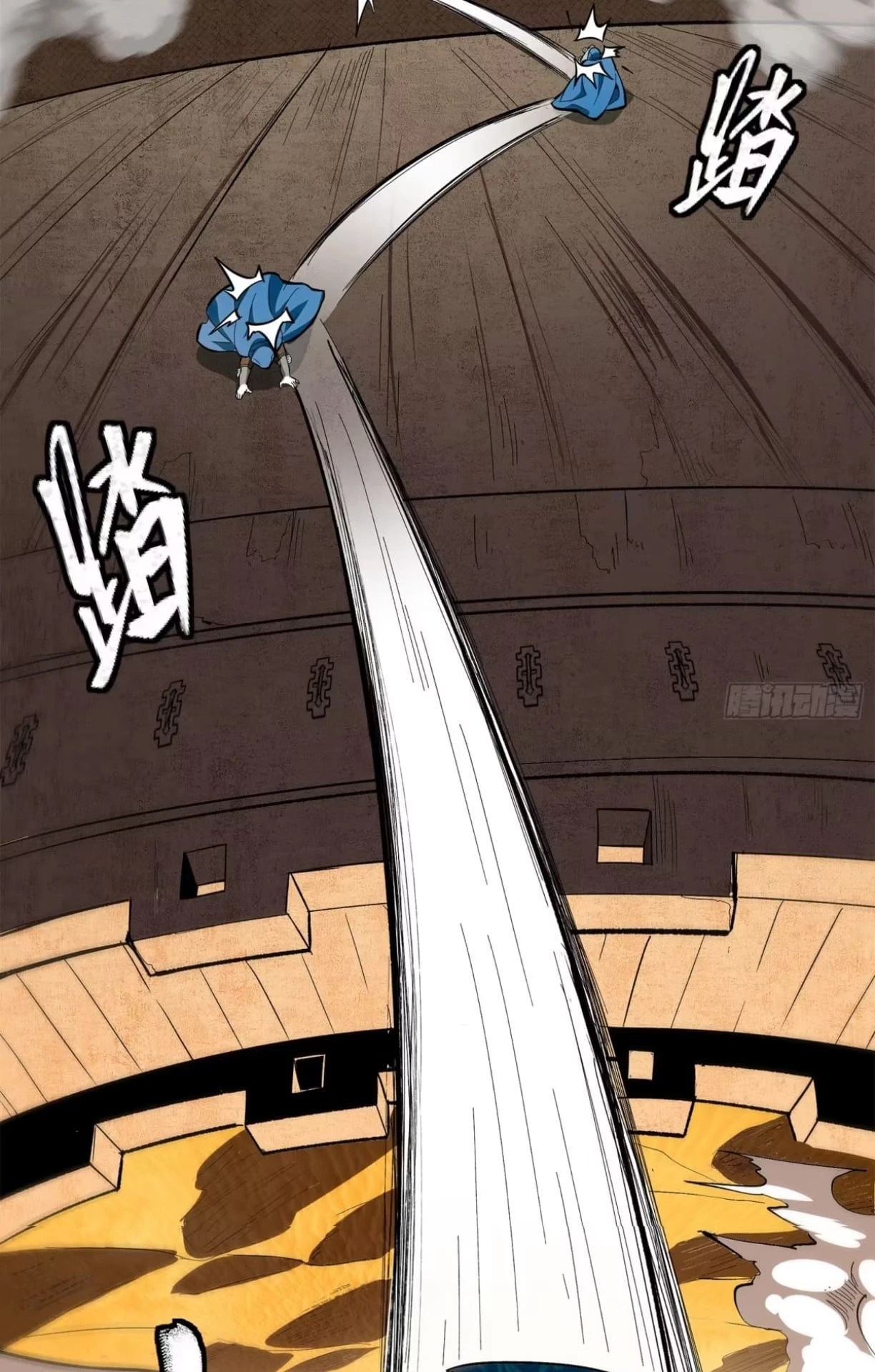 Legend of Star General Chapter 116 - 58