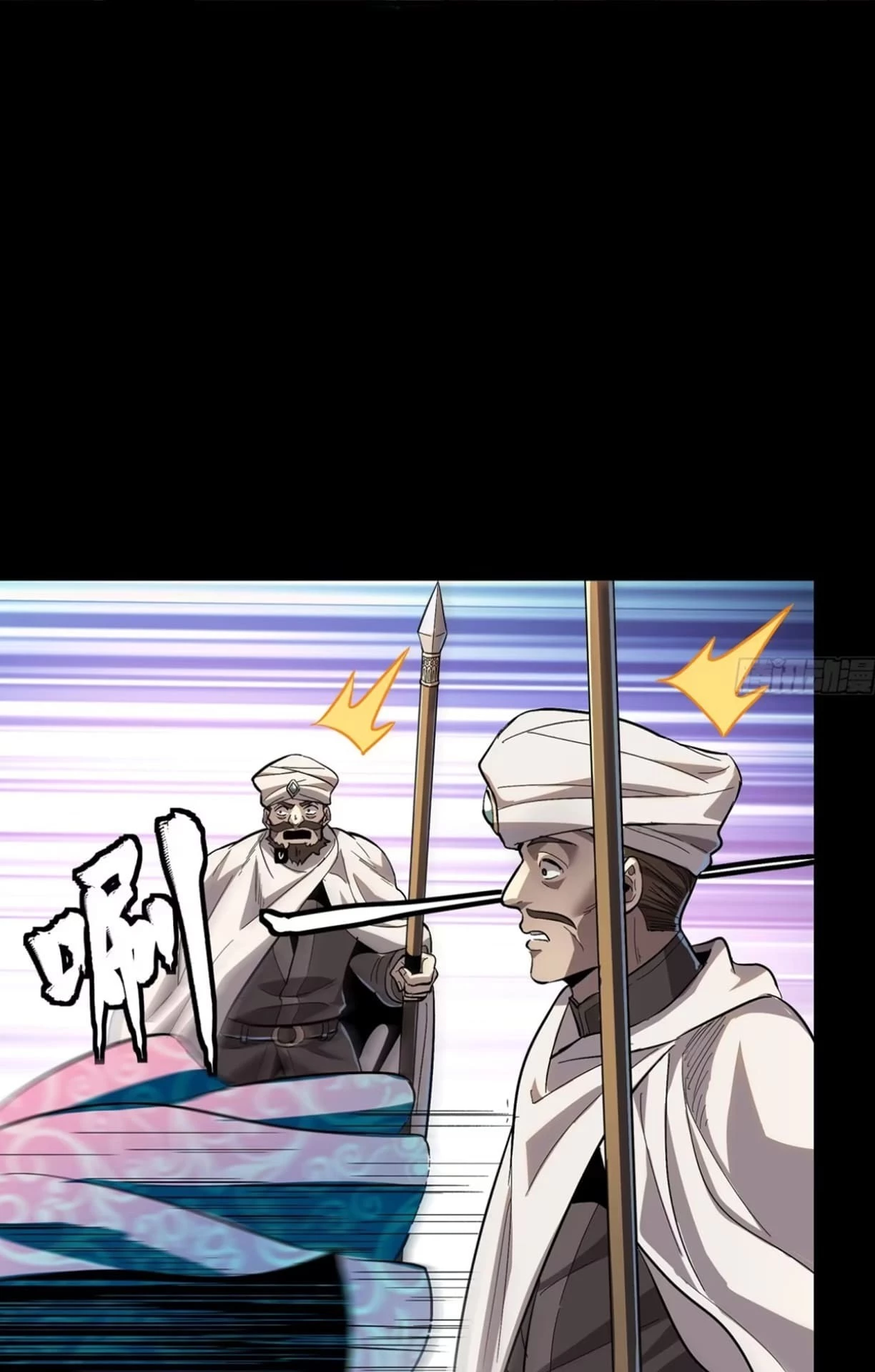 Legend of Star General Chapter 116 - 62