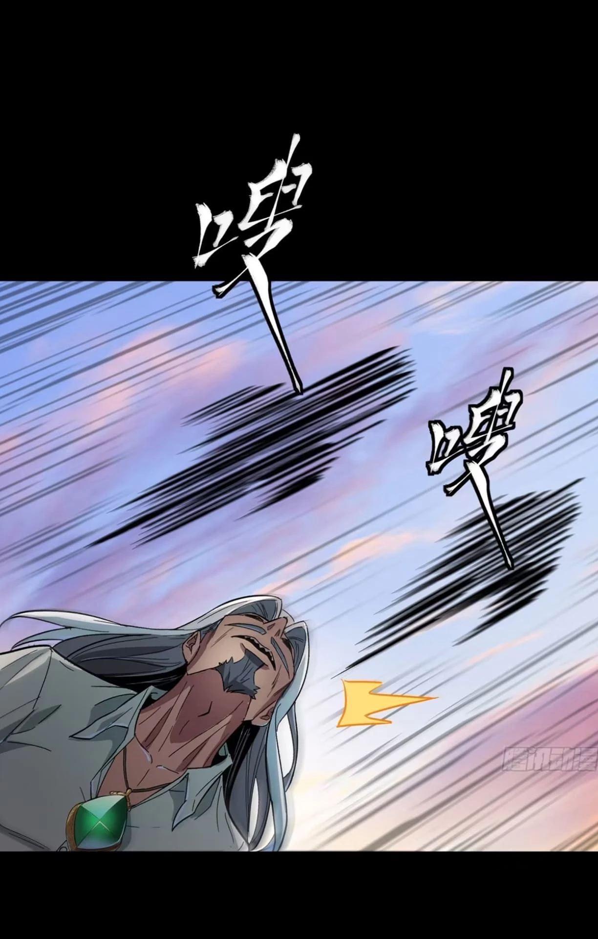 Legend of Star General Chapter 116 - 68