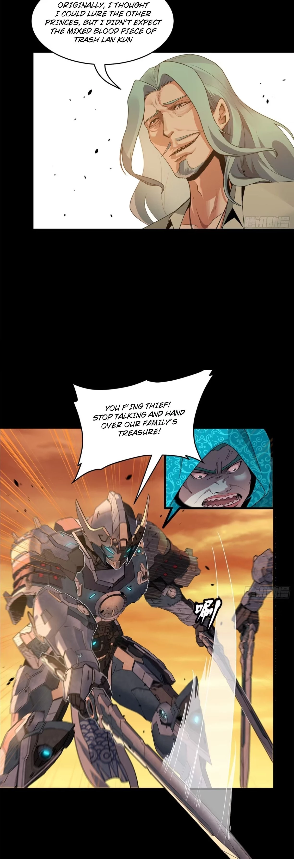 Legend of Star General Chapter 117 - 3