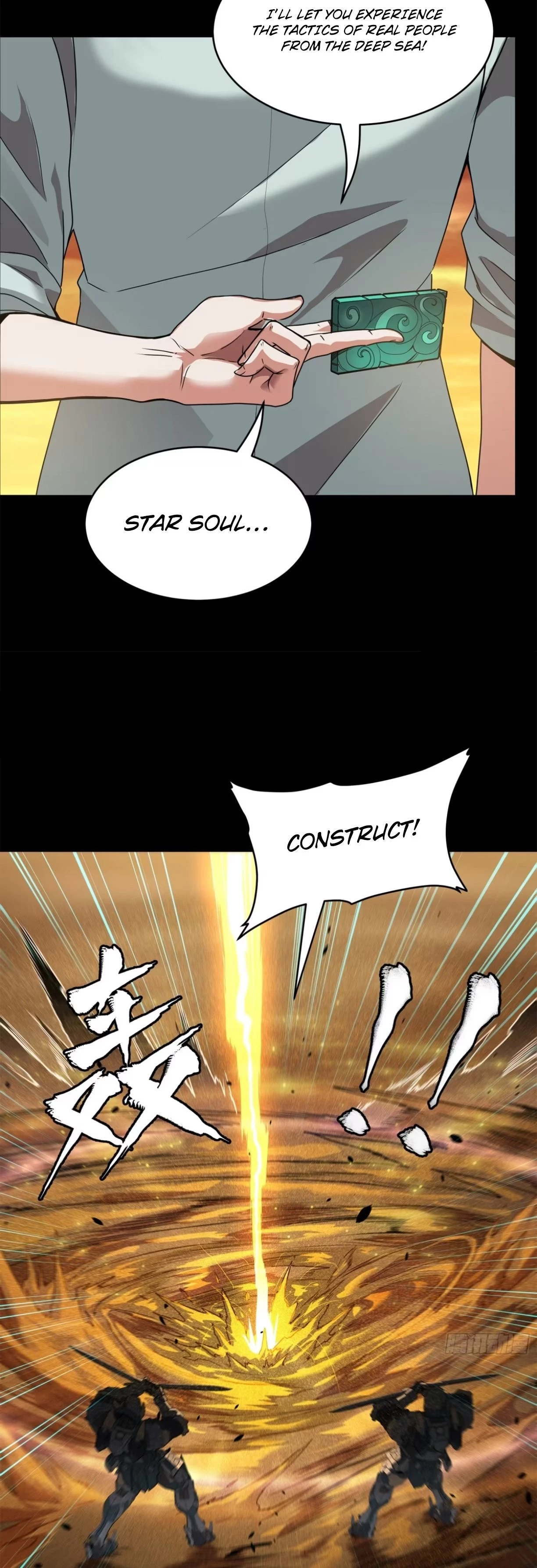 Legend of Star General Chapter 117 - 6