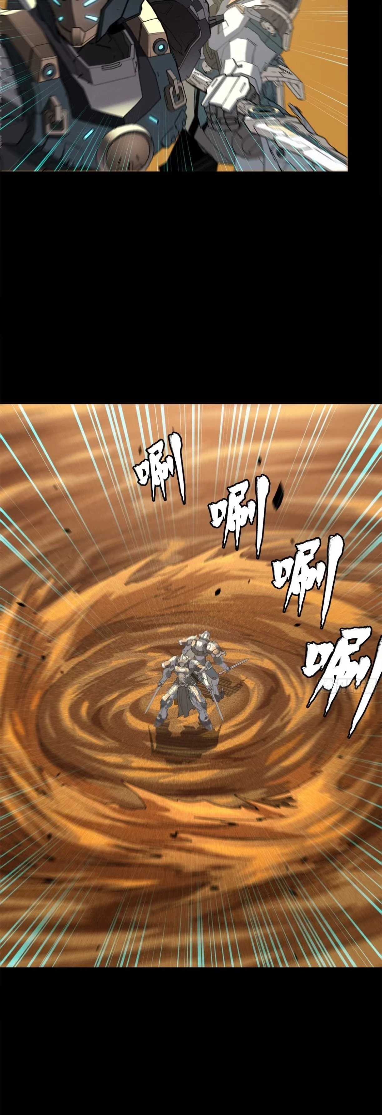 Legend of Star General Chapter 117 - 8