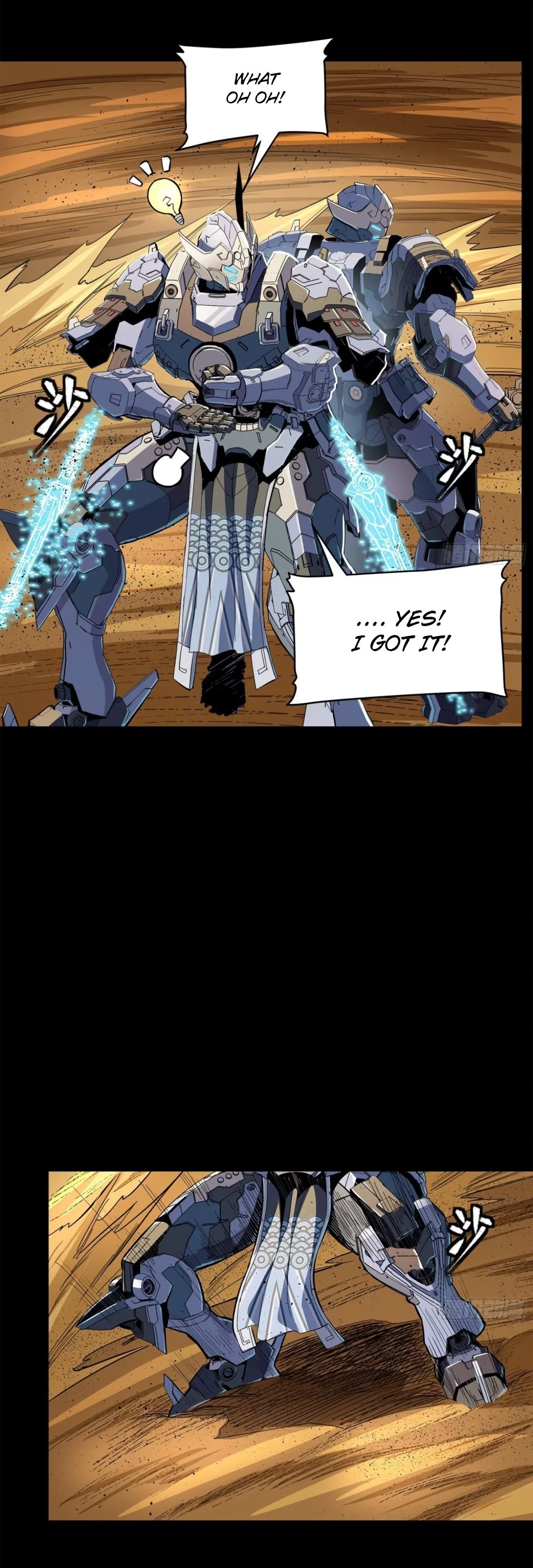 Legend of Star General Chapter 117 - 15