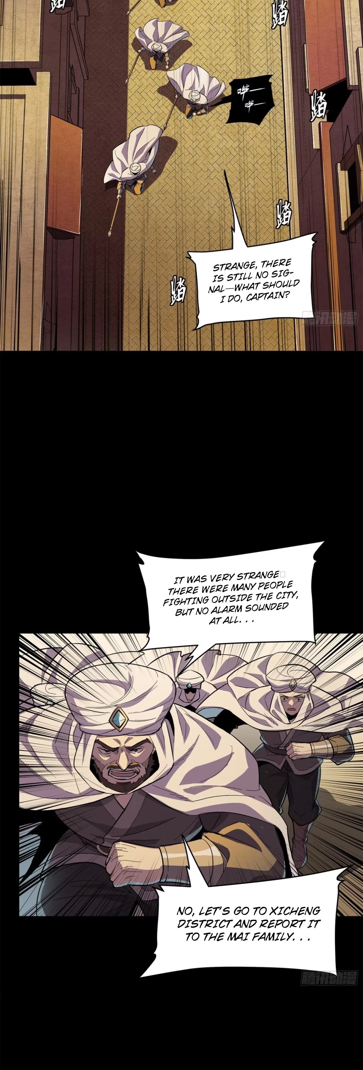 Legend of Star General Chapter 117 - 20