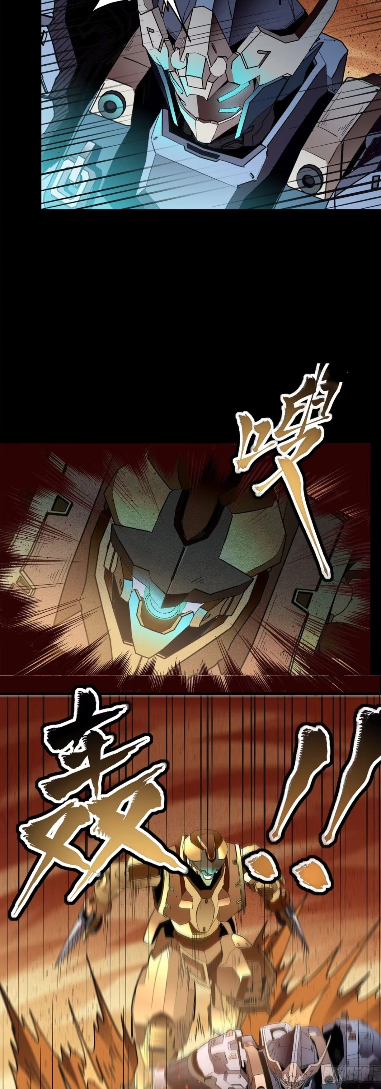 Legend of Star General Chapter 117 - 34