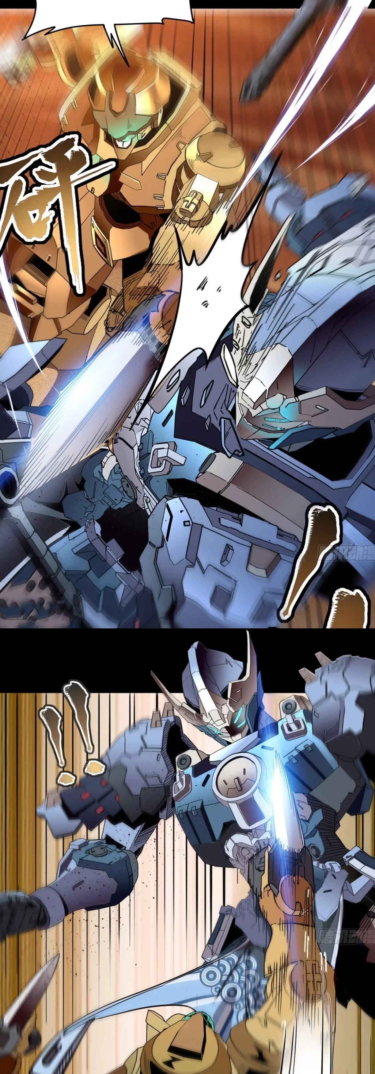 Legend of Star General Chapter 117 - 36