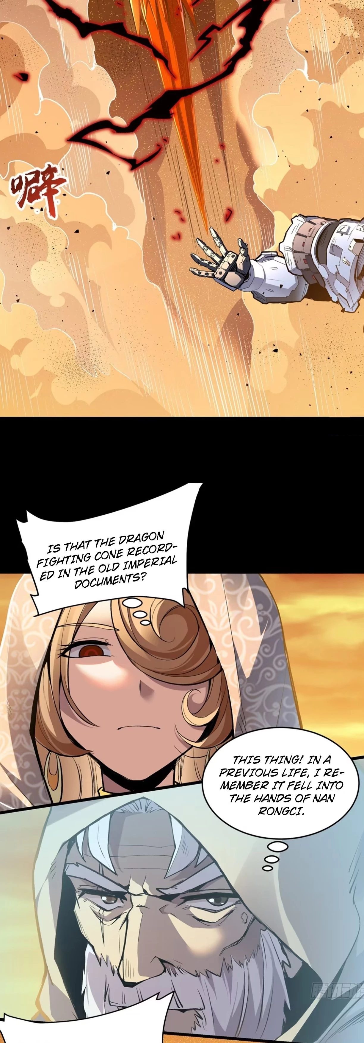 Legend of Star General Chapter 117 - 40