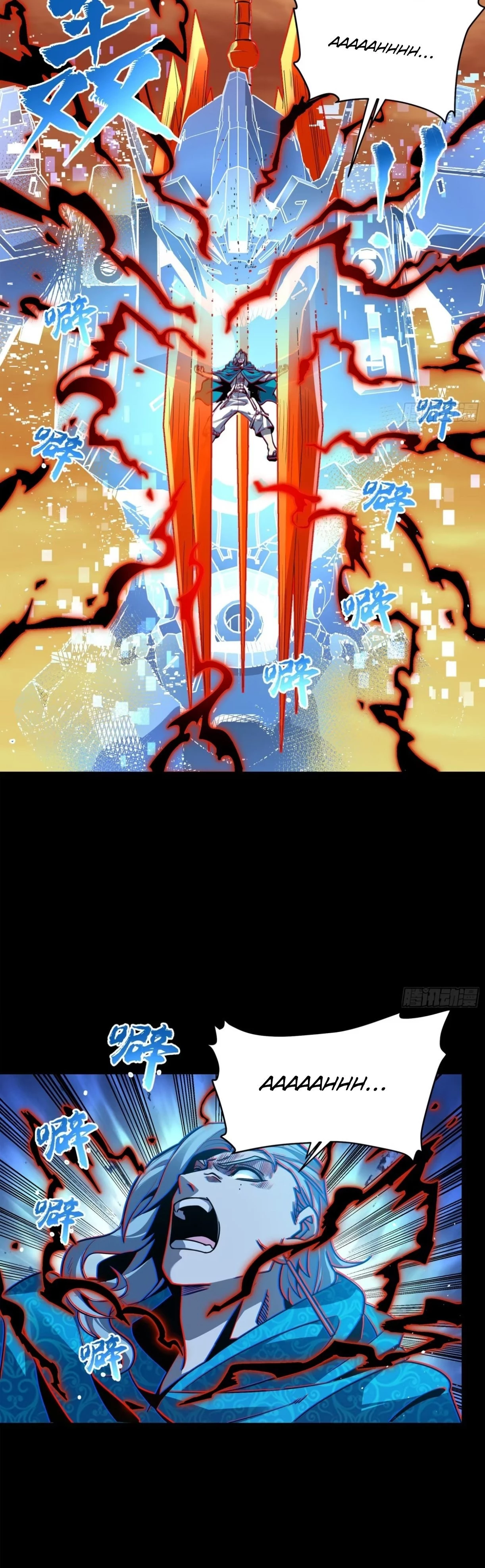 Legend of Star General Chapter 117 - 44