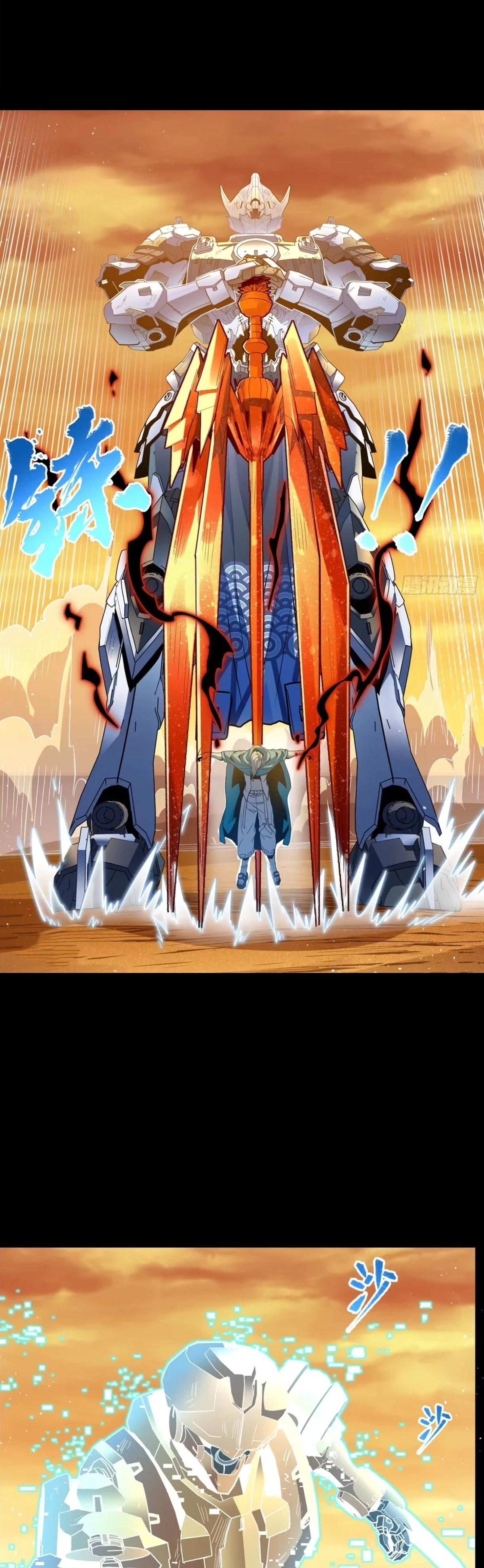 Legend of Star General Chapter 117 - 45
