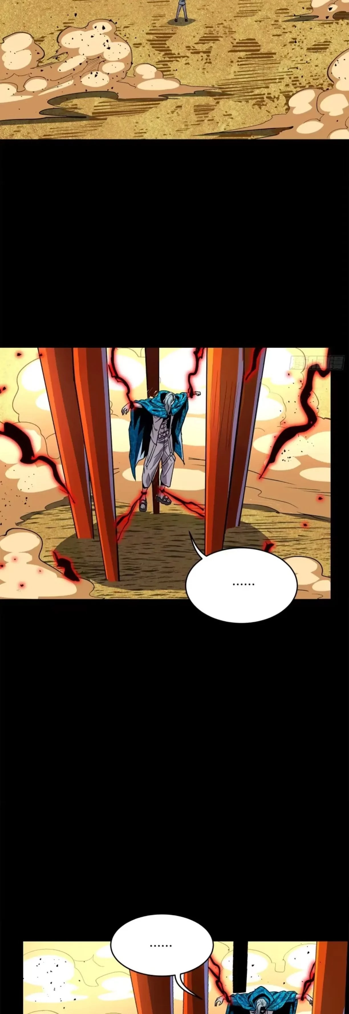 Legend of Star General Chapter 118 - 2