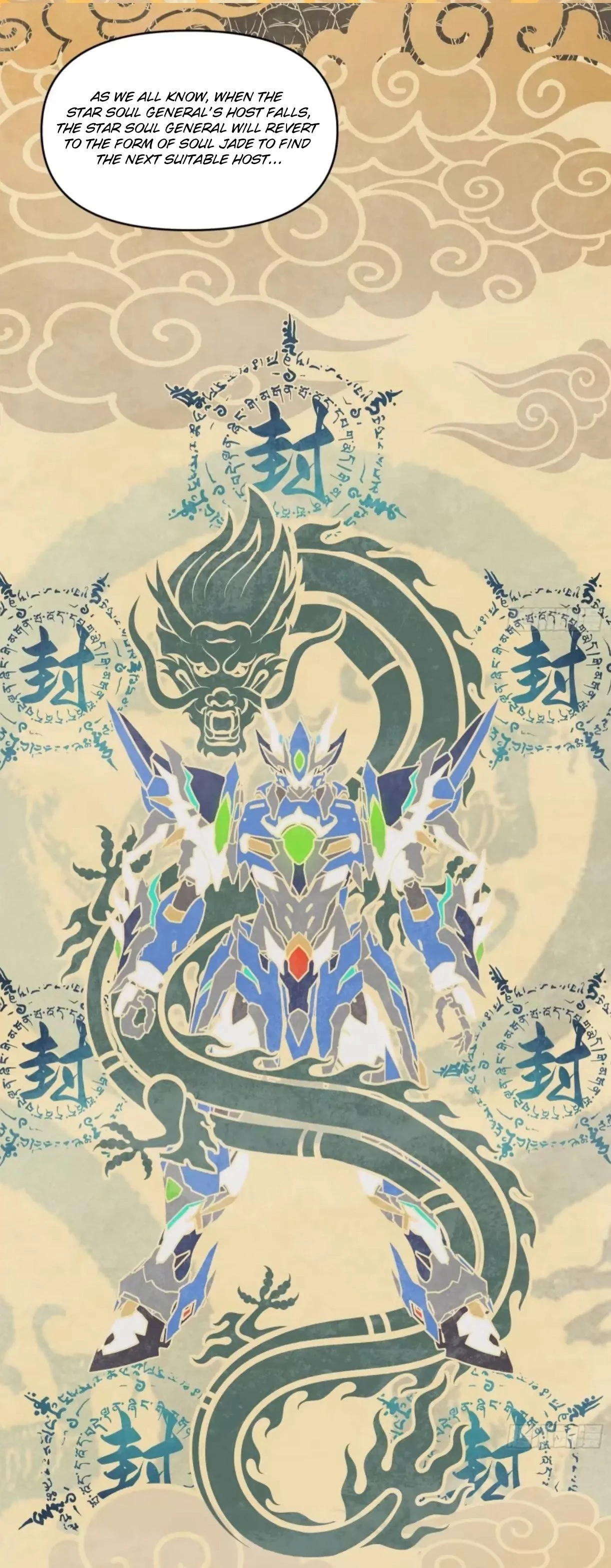 Legend of Star General Chapter 118 - 15