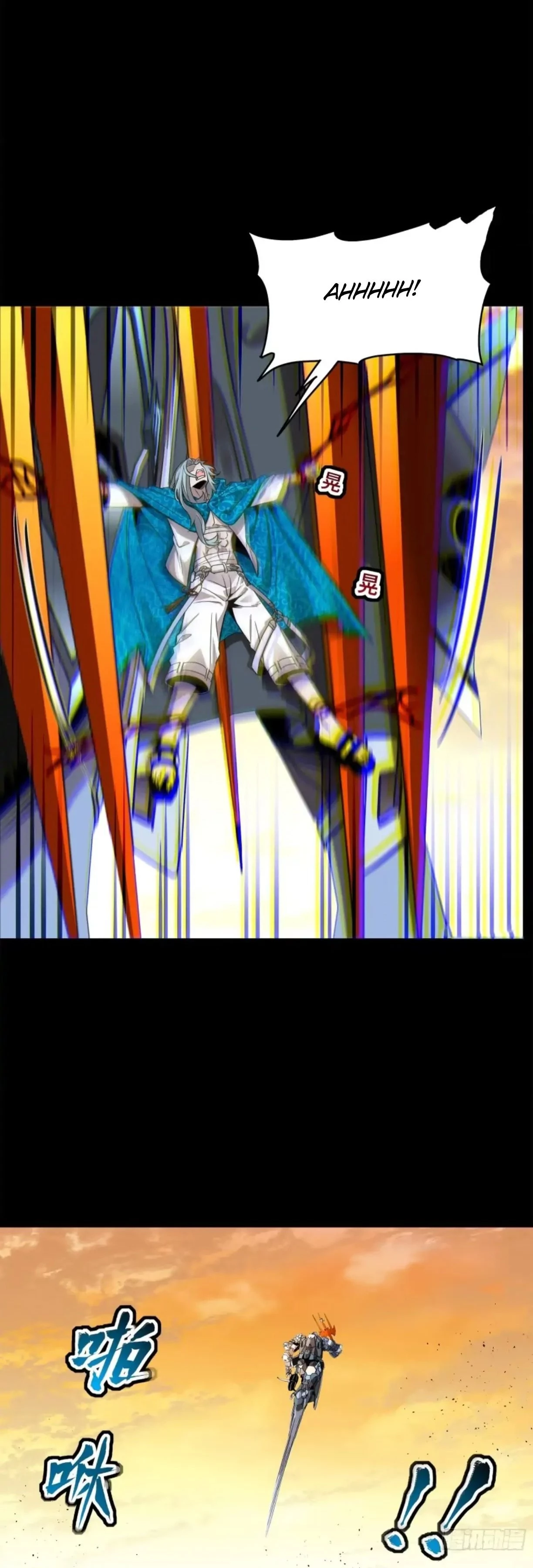 Legend of Star General Chapter 118 - 33