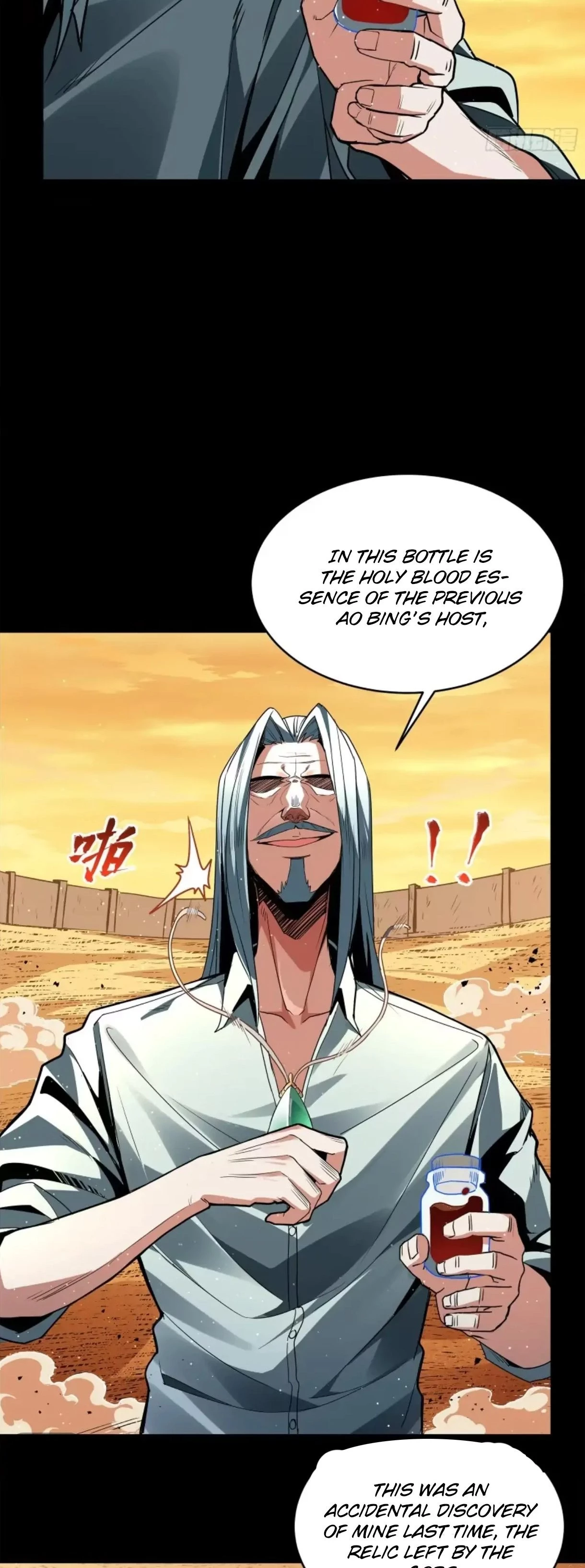 Legend of Star General Chapter 118 - 44