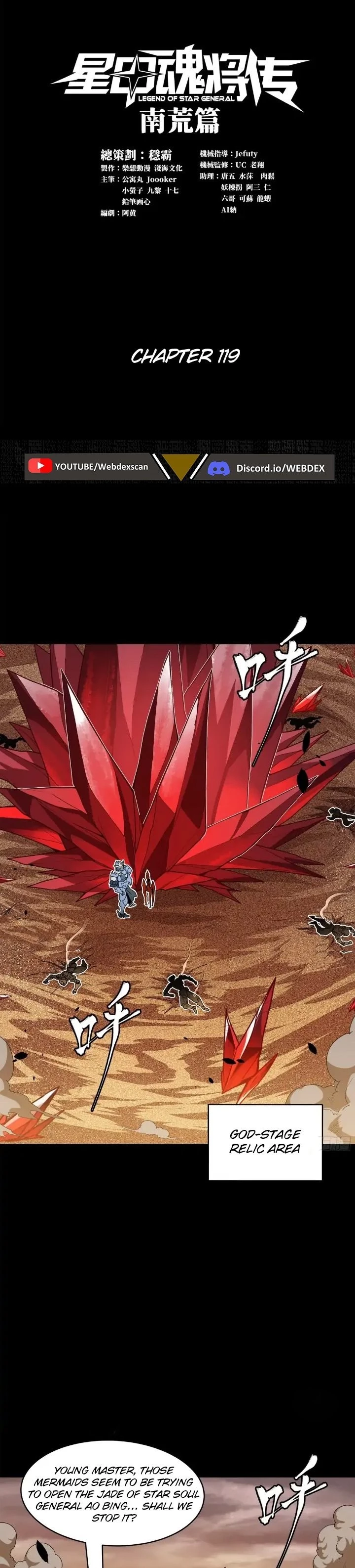 Legend of Star General Chapter 119 - 1