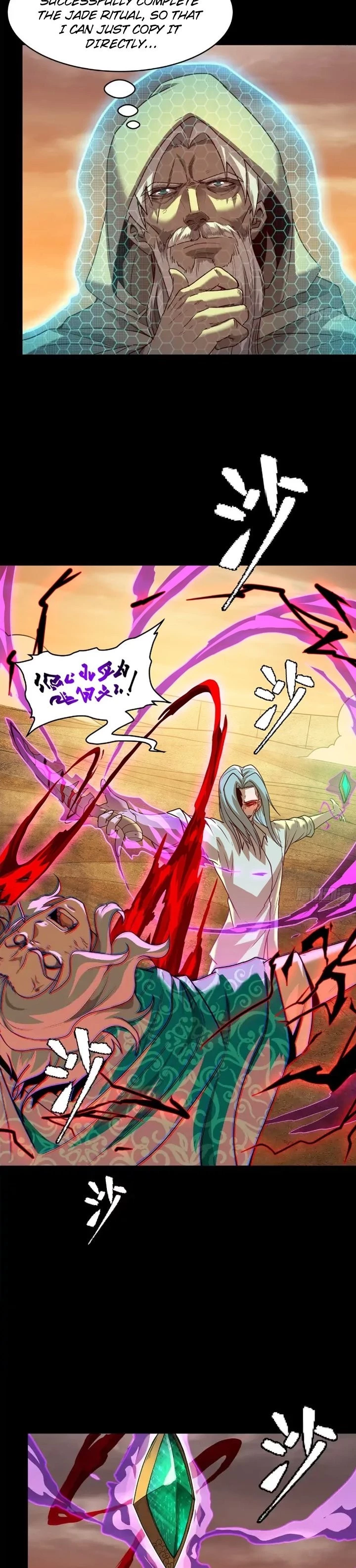 Legend of Star General Chapter 119 - 8
