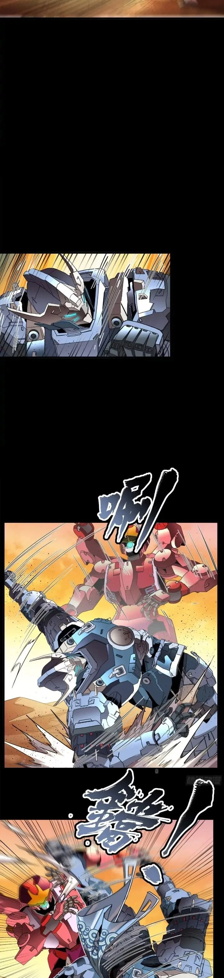 Legend of Star General Chapter 119 - 15