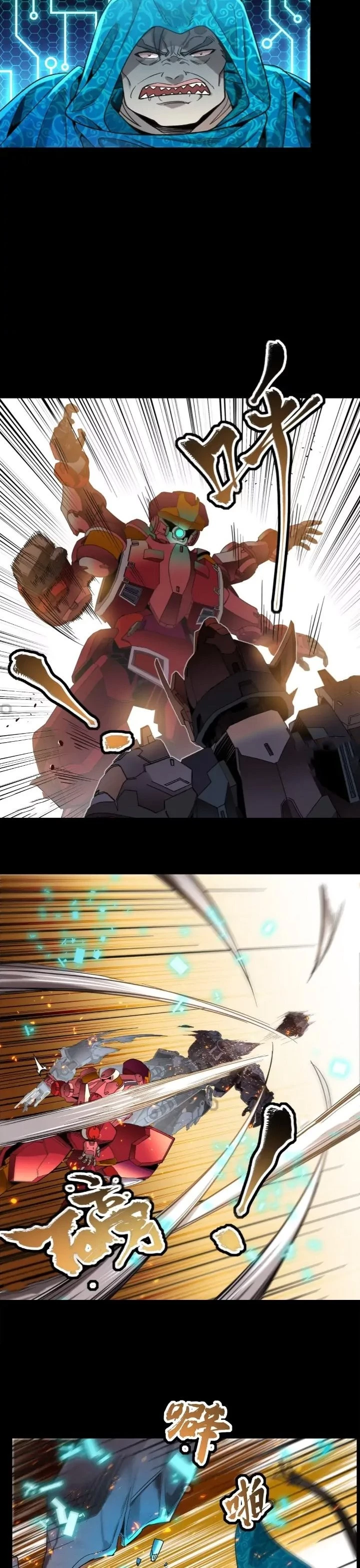 Legend of Star General Chapter 119 - 18