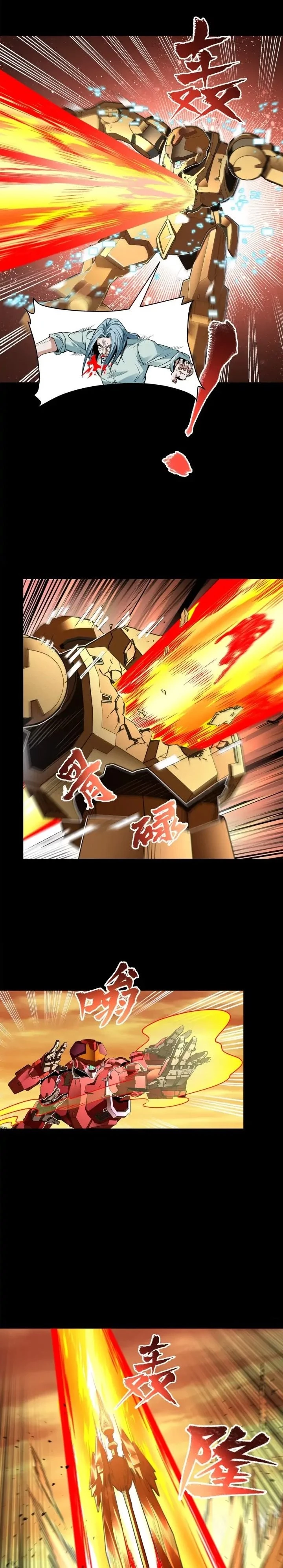 Legend of Star General Chapter 119 - 21