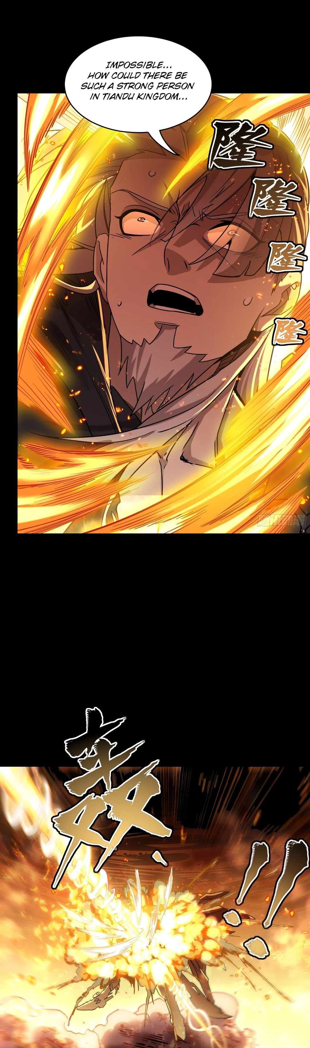 Legend of Star General Chapter 124 - 33
