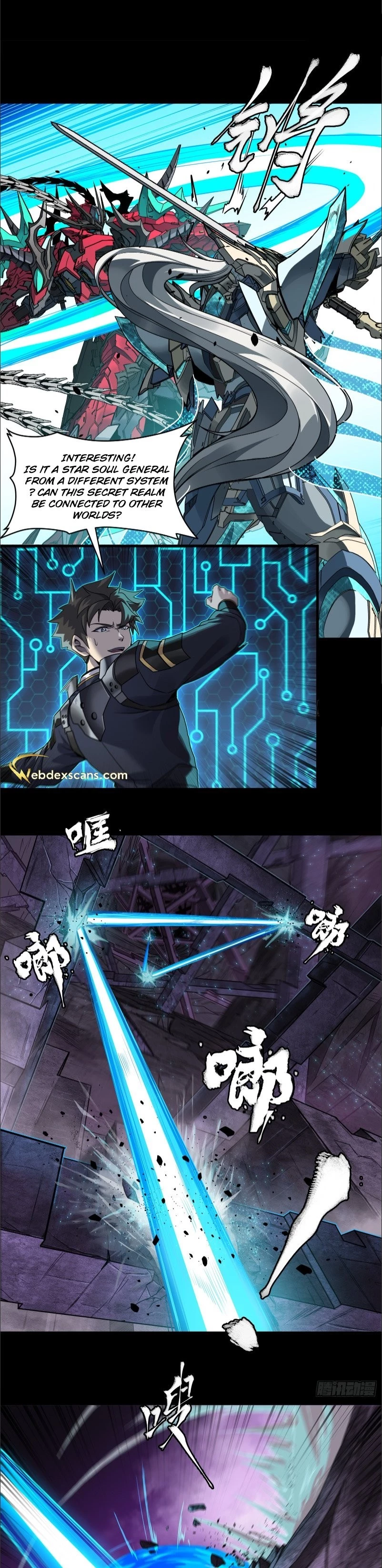 Legend of Star General Chapter 125.5 - 3