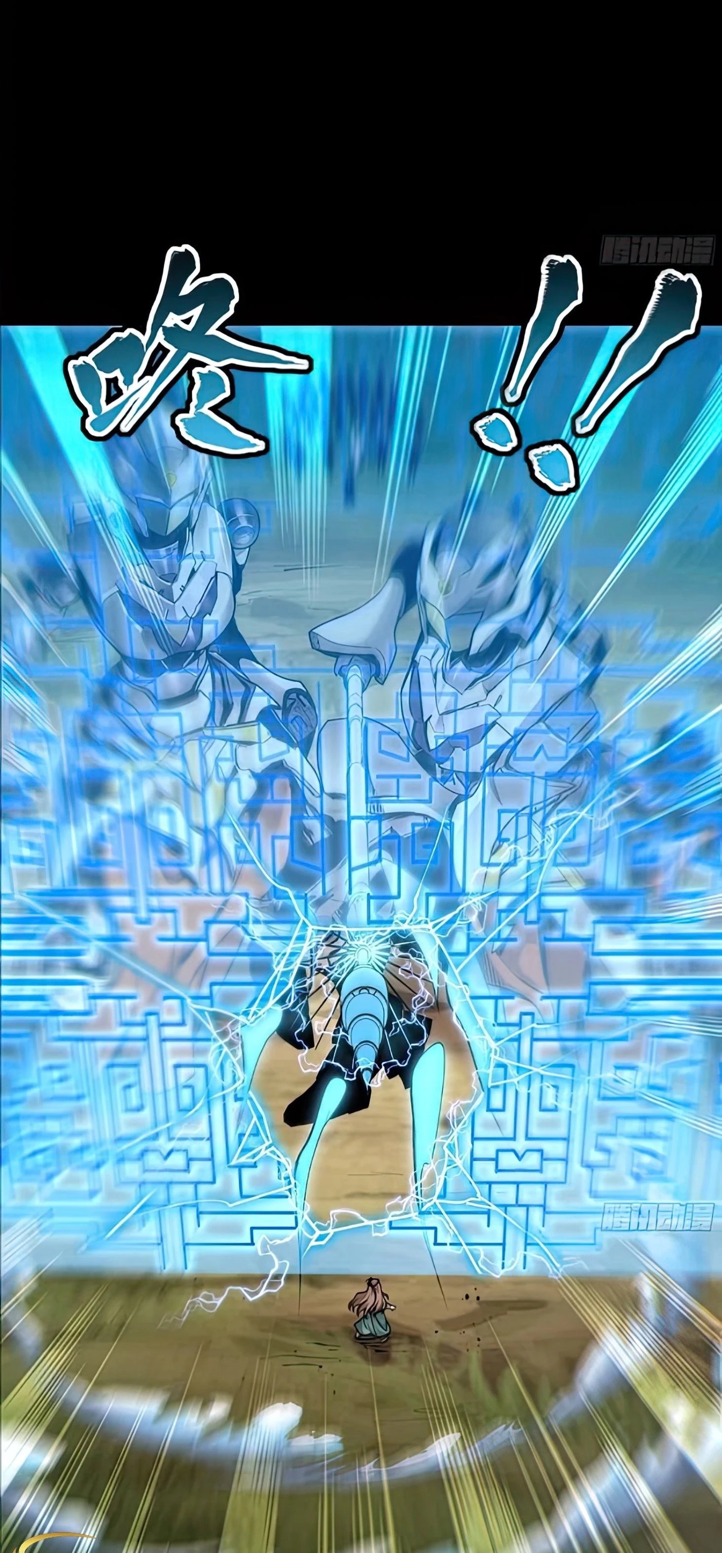 Legend of Star General Chapter 129 - 42