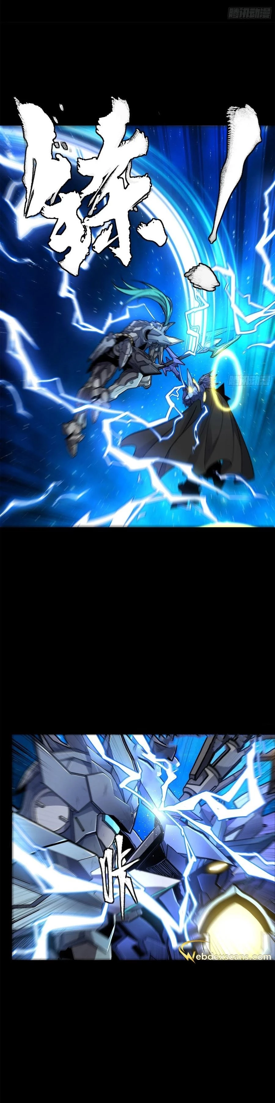 Legend of Star General Chapter 136 - 9