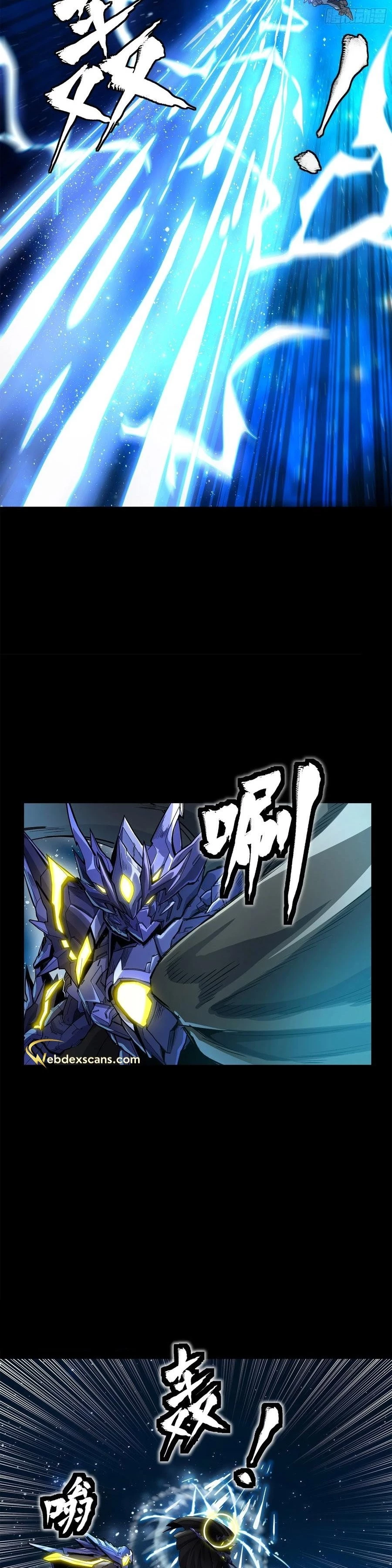 Legend of Star General Chapter 136 - 11