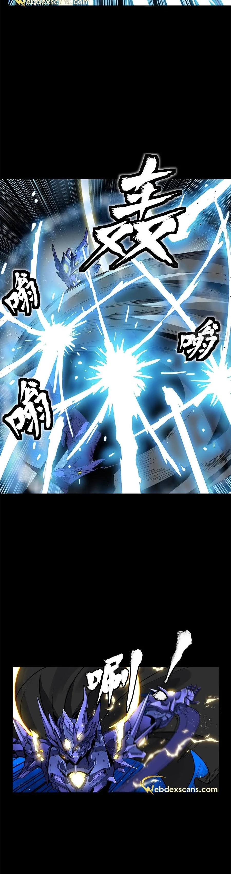 Legend of Star General Chapter 136 - 21