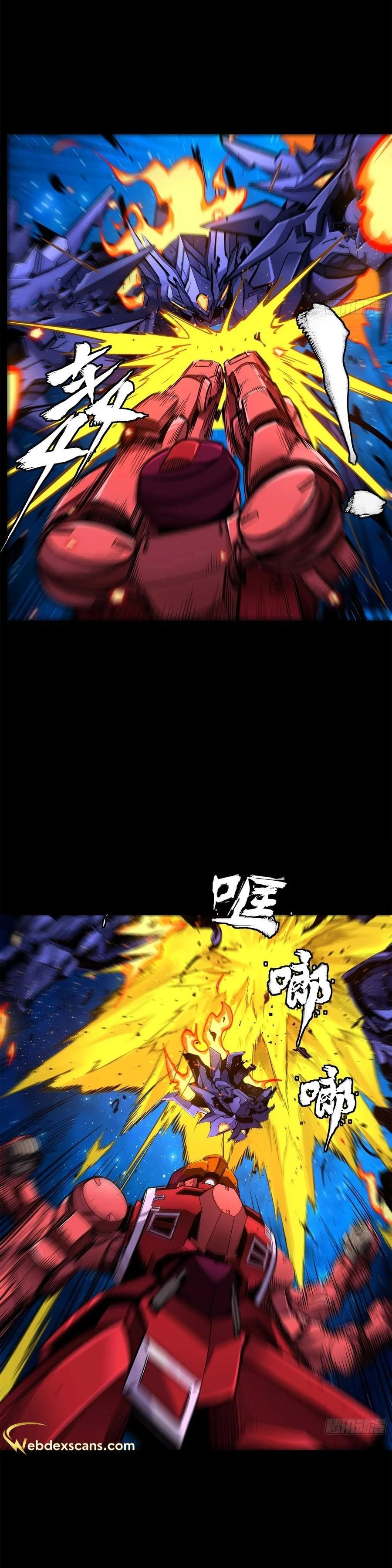 Legend of Star General Chapter 137 - 11