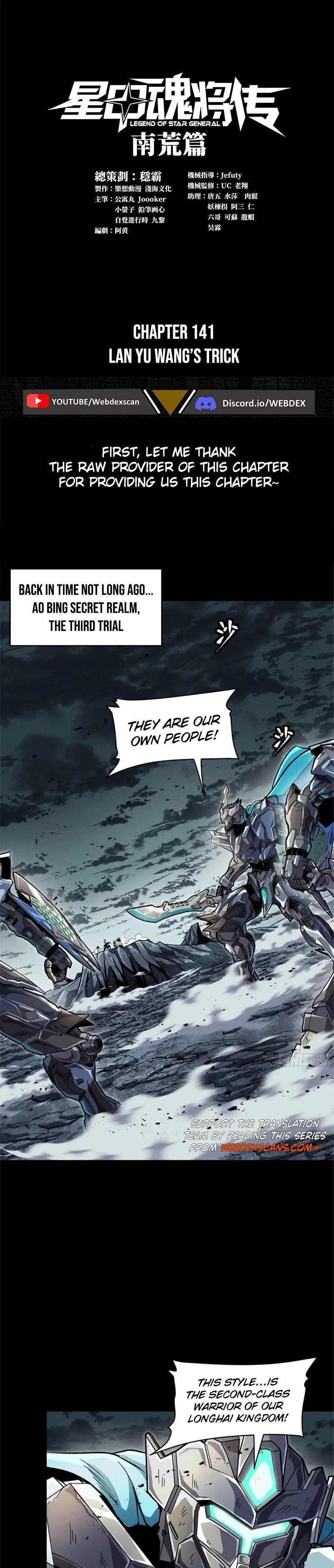 Legend of Star General Chapter 141 - 1