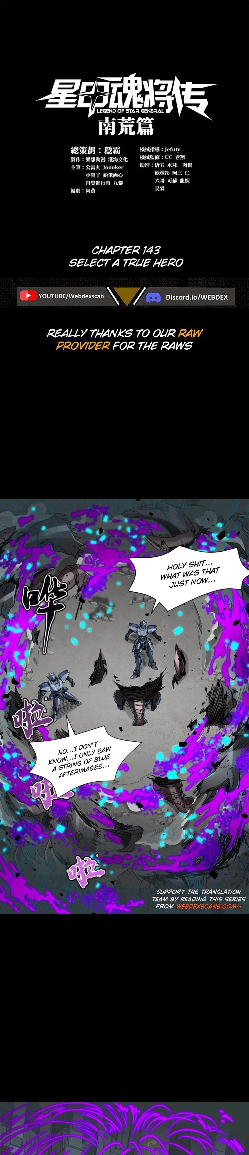 Legend of Star General Chapter 143 - 1