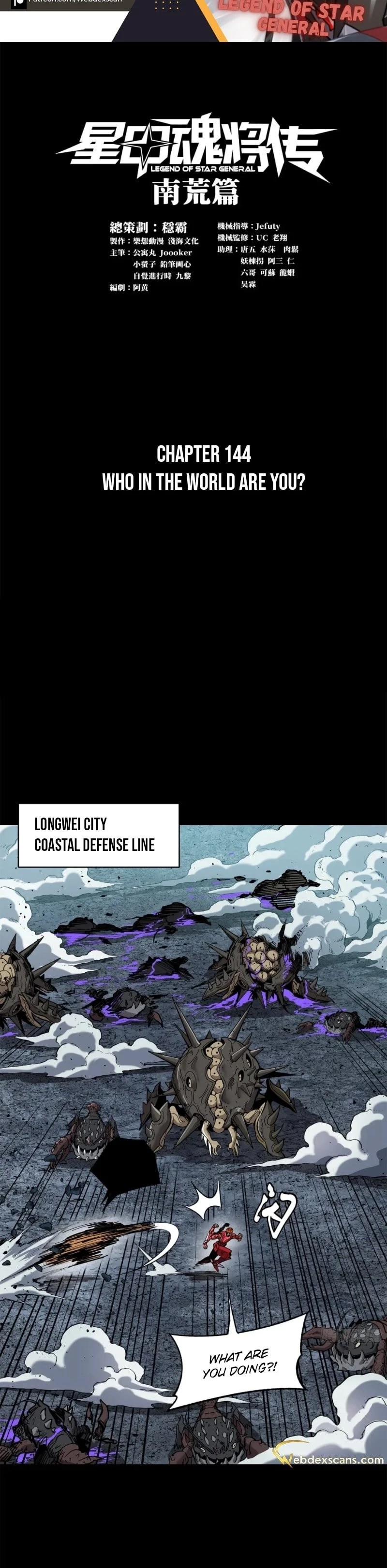 Legend of Star General Chapter 144 - 2