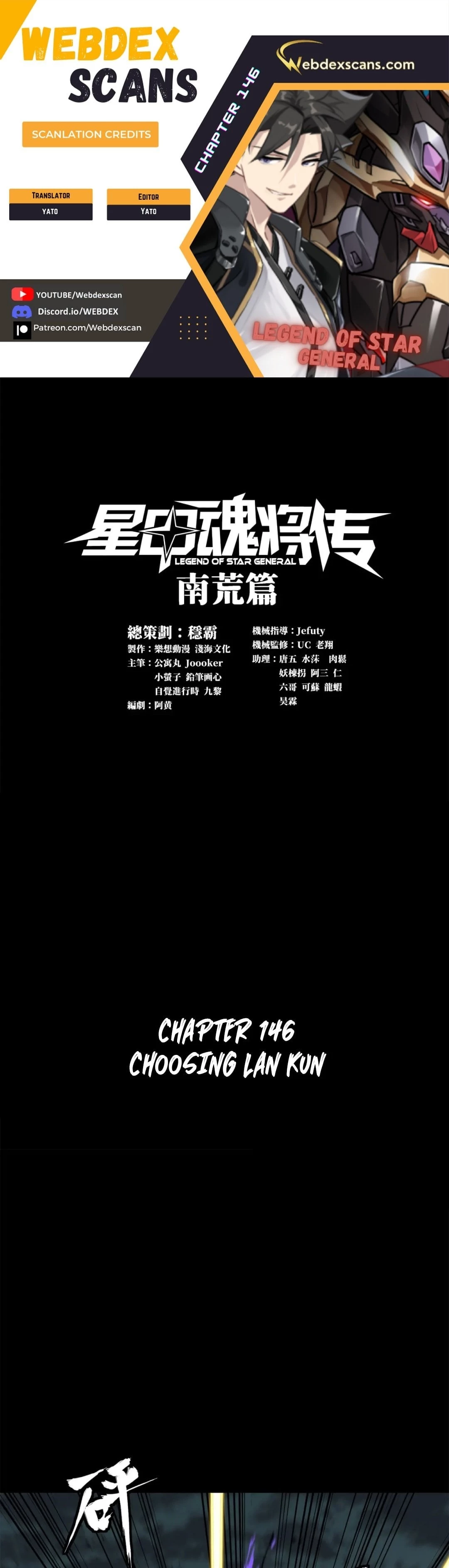 Legend of Star General Chapter 146 - 1