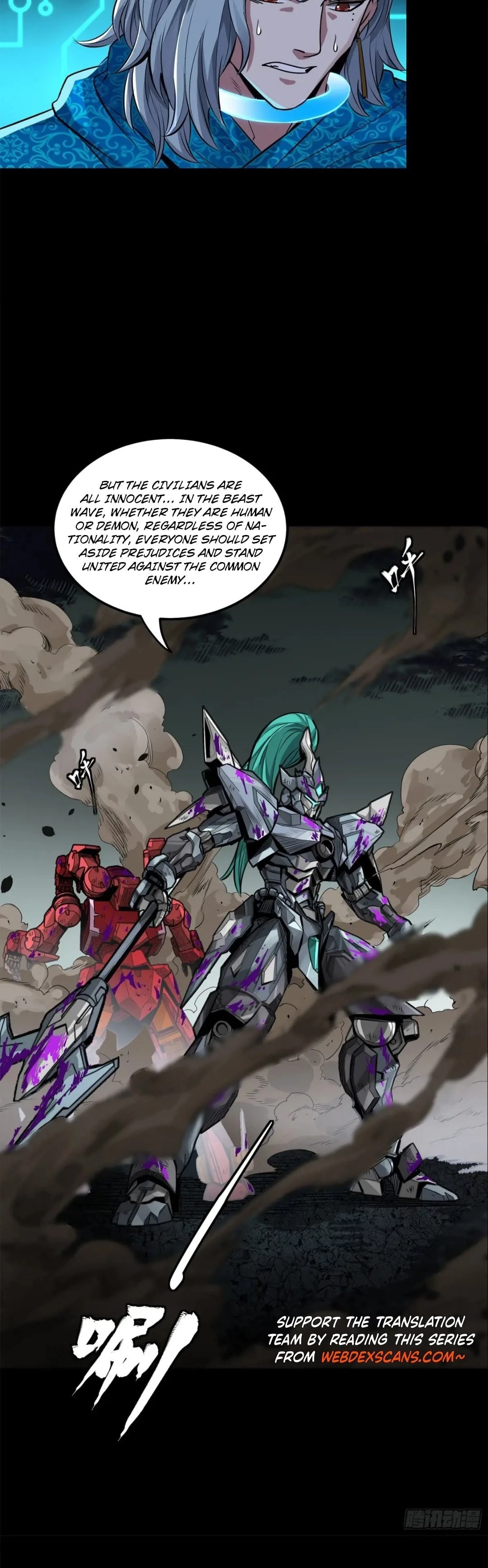 Legend of Star General Chapter 146 - 42