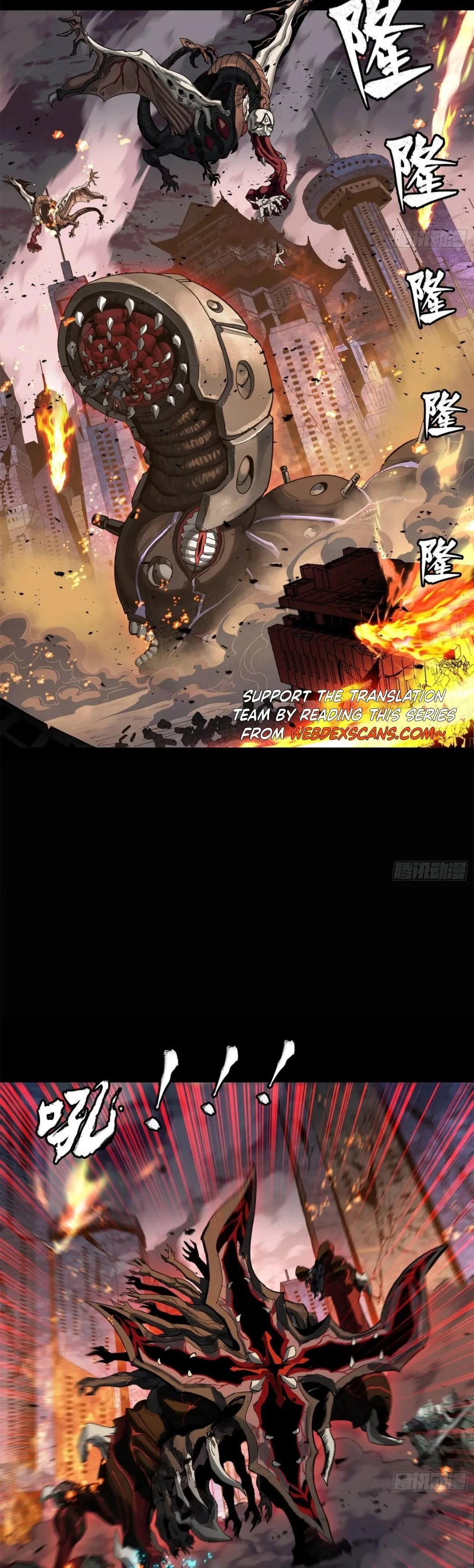 Legend of Star General Chapter 147 - 28