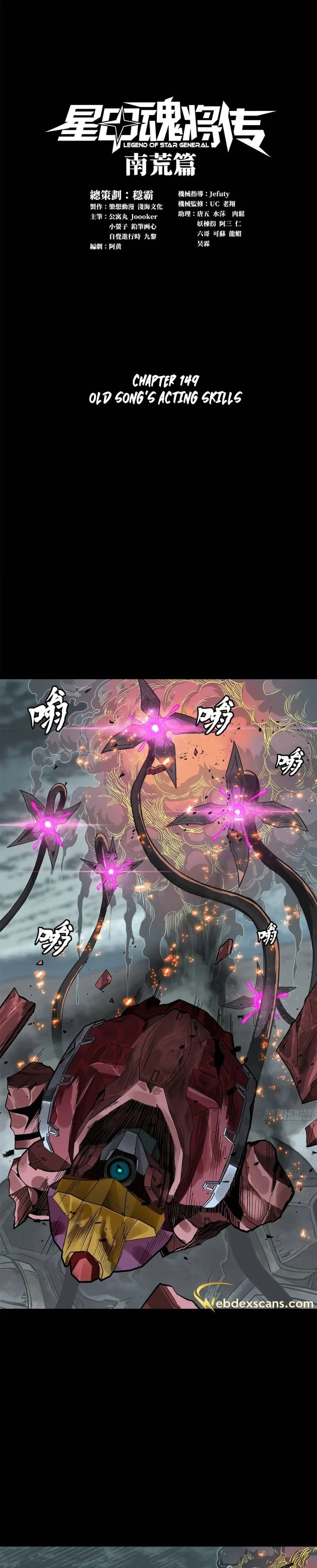Legend of Star General Chapter 149 - 1