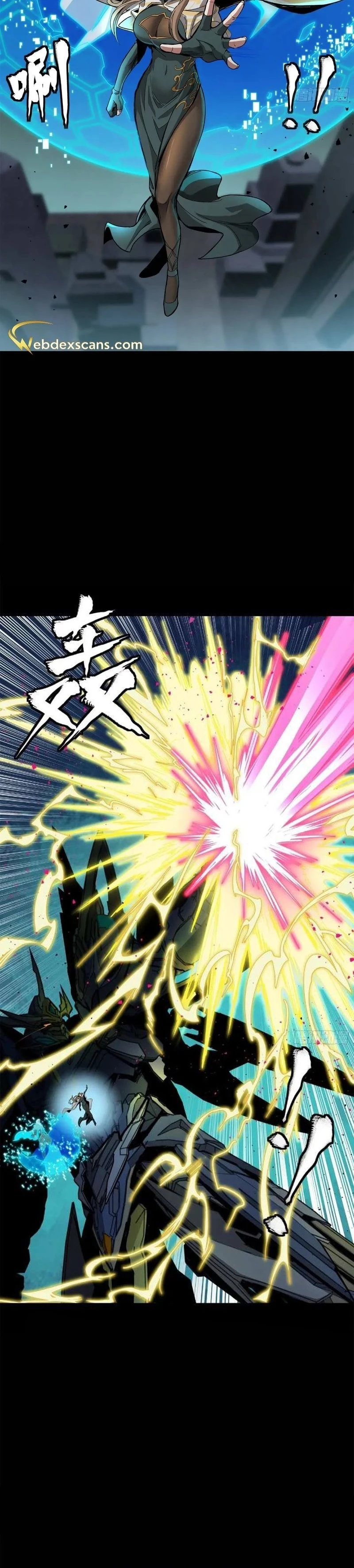 Legend of Star General Chapter 149 - 27