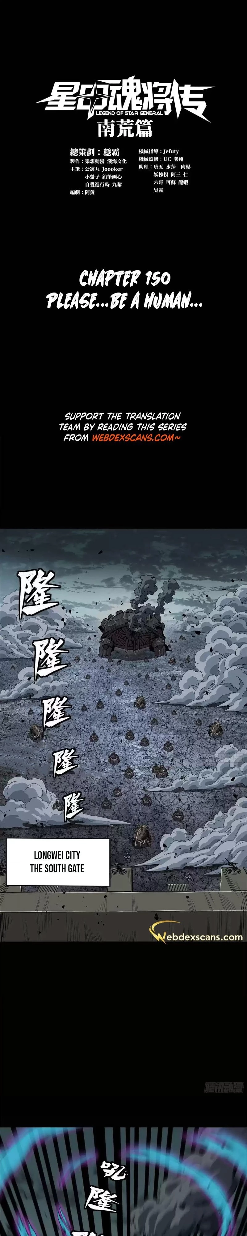 Legend of Star General Chapter 150 - 1