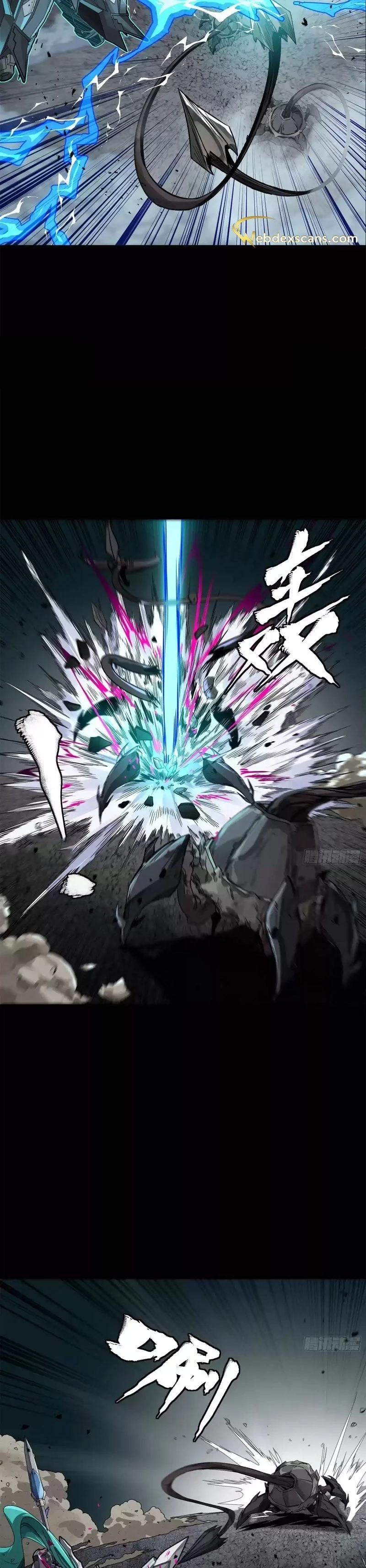 Legend of Star General Chapter 150 - 17