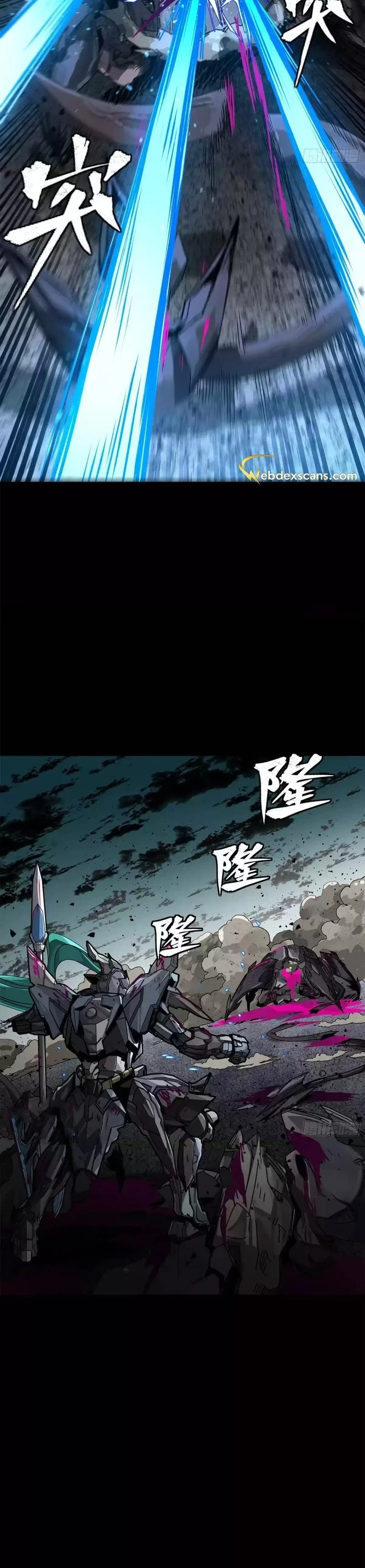 Legend of Star General Chapter 150 - 19