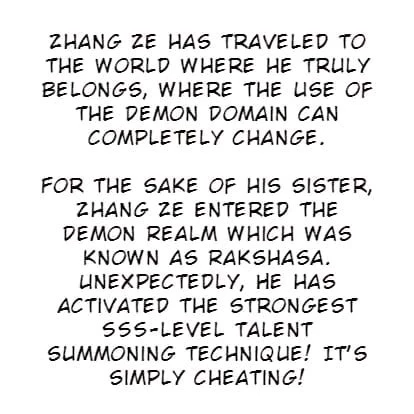SSS-Rank Lone Summoner Chapter 0 - 2