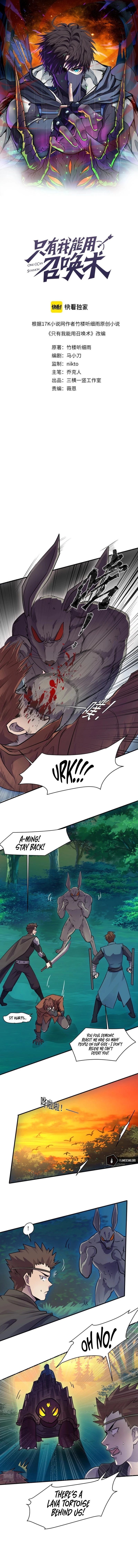 SSS-Rank Lone Summoner Chapter 3 - 3