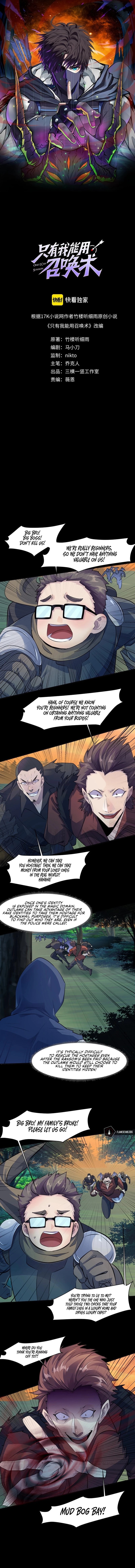 SSS-Rank Lone Summoner Chapter 8 - 3