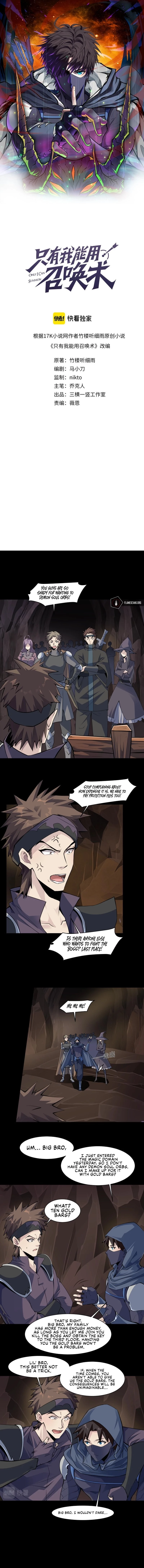SSS-Rank Lone Summoner Chapter 10 - 3