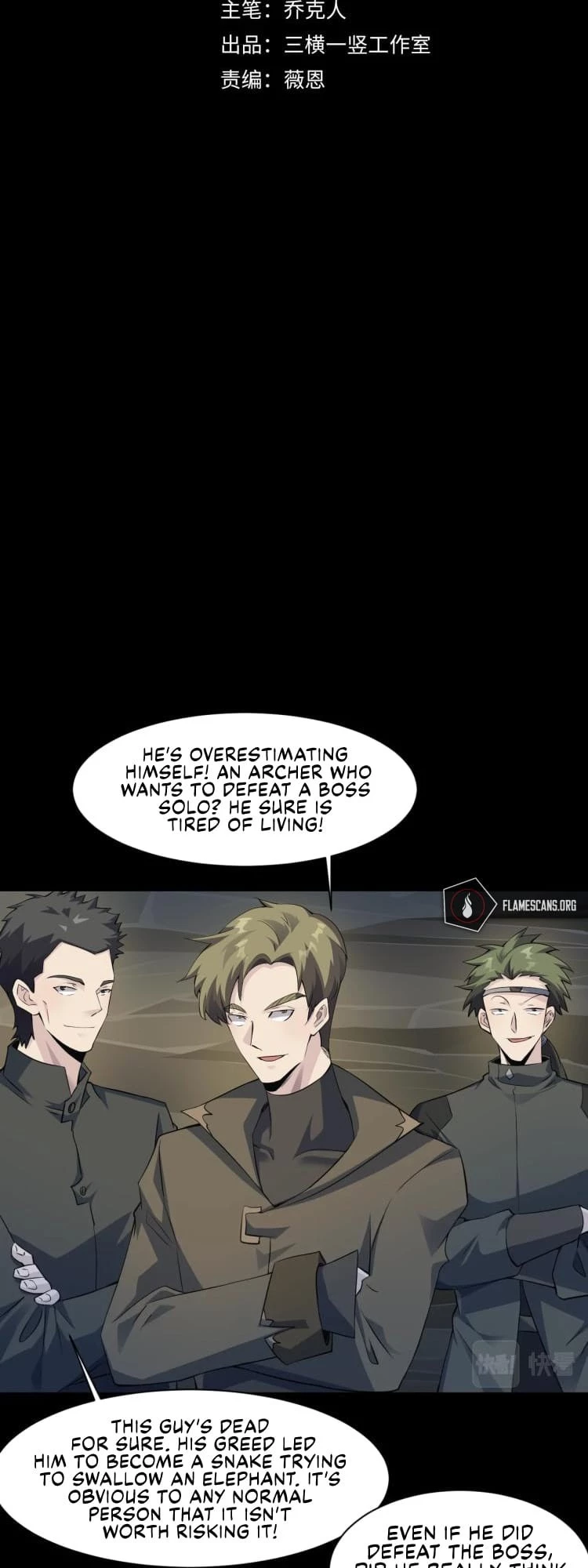 SSS-Rank Lone Summoner Chapter 11 - 4