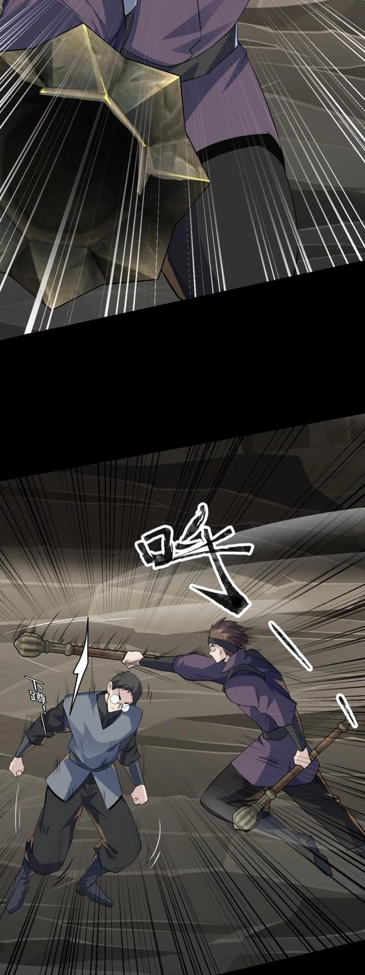 SSS-Rank Lone Summoner Chapter 11 - 25