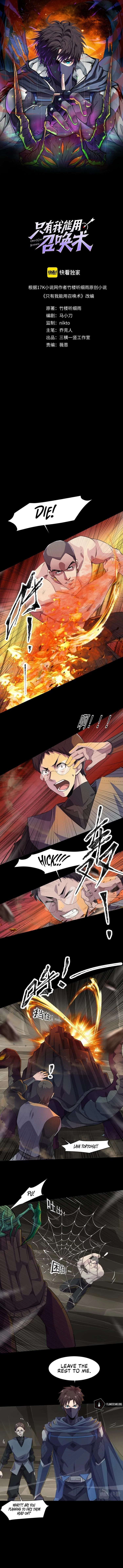SSS-Rank Lone Summoner Chapter 12 - 3