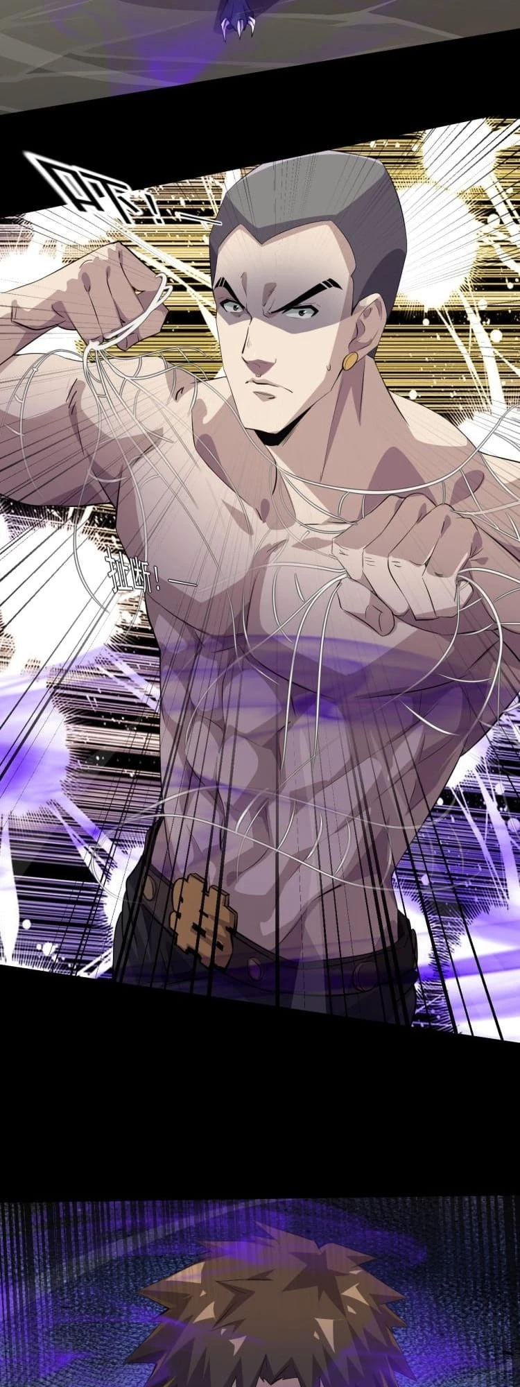 SSS-Rank Lone Summoner Chapter 12 - 8