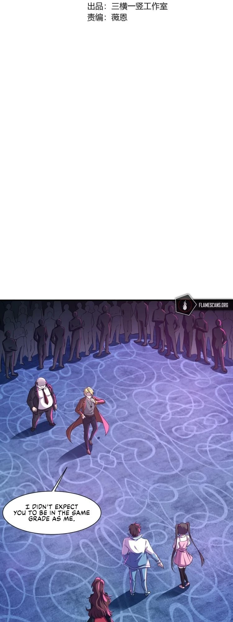 SSS-Rank Lone Summoner Chapter 15 - 4
