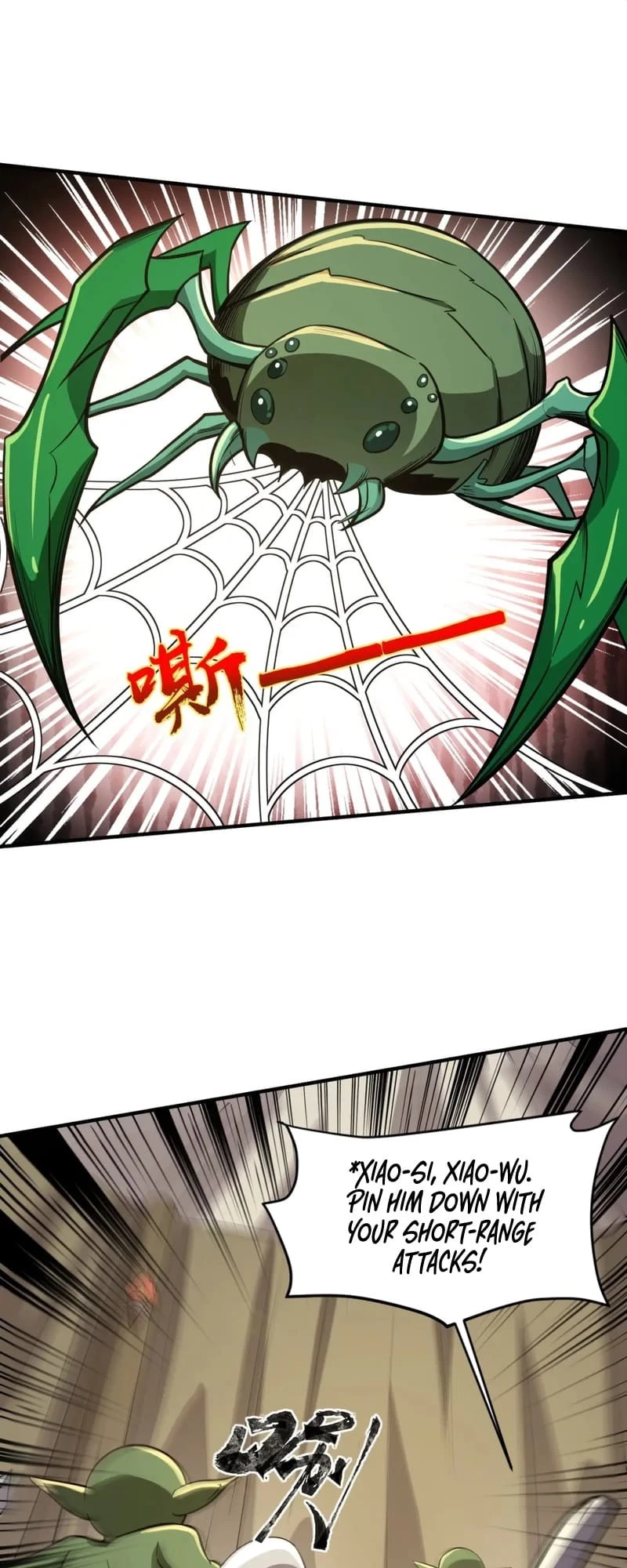 SSS-Rank Lone Summoner Chapter 18 - 25